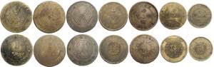 China, Szechuan, Lot of 7 different coins : ... 