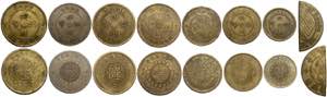 China, Szechuan, Lot of 8 different coins : ... 