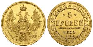 Russia, Nicholas I, 5 Roubles 1850, Au mm 22 ... 