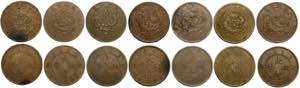 China, Empire, Lot of 7 different coins : ... 