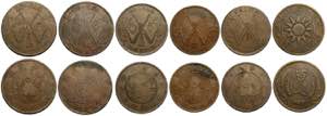 China, Honan, Lot of 6 different coins : ... 