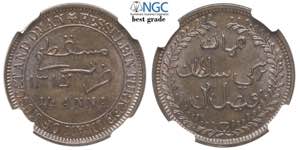 Muscat & Oman, Feisal bin Turkee, 1/4 Anna ... 