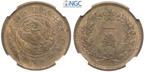 Korea, Japanese Protectorate, Chon year 10 ... 