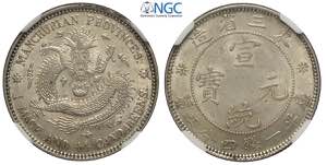 China Manchurian, Hsuant-tung, 20 Cents nd ... 