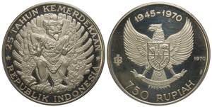 Indonesia, Republic, 750 Rupiah 1970, Ag mm ... 
