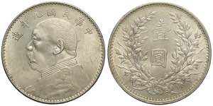 China, Republic, Dollar year 9 (1920), ... 