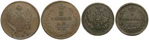 Russia, Lot of 2 coins : 2 Kopeks 1813-NM ... 