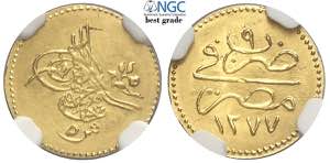 Egypt, Abdul Aziz, 5 Qirsh 1277//9, Au mm 13 ... 