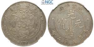China Empire, Kuang-hsu, Dollar 1908, L&M-11 ... 