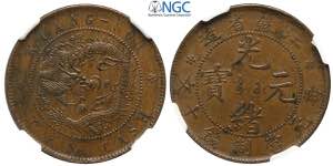 China Kiangsu-Kiangsoo, 10 Cash (1904-1905), ... 