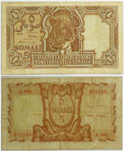 Somalia Italiana, 5 Somali 1951, BB