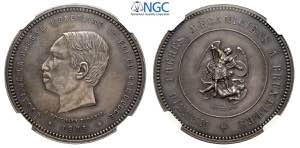 Cambodia, Norodom I, Silver Essai 5 Francs ... 