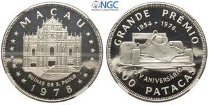 Macau, Portuguese Colony, 100 Patacas 1978 ... 