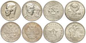Russia, Lot of 4 coins of 1 Rouble: 1912 ... 