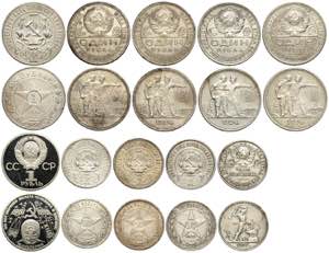 Russia, Lot of 10 coins: Rouble 1921 (BB), 4 ... 