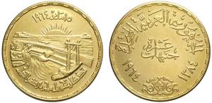 Egypt, United Arab Republic, 10 Pounds 1964, ... 