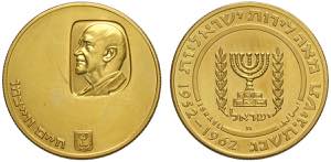 Israel, Republic, 100 Lirot 1962, Au 917 g ... 