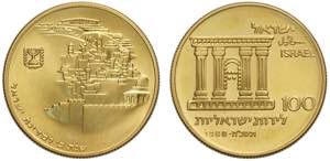 Israel, Republic, 100 Lirot 1968, Au 800 g ... 