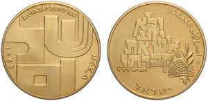 Israel, Republic, 100 Lirot 1969, Au 800 g ... 