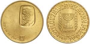 Israel, Republic, 20 Lirot 1960 (Sovereign), ... 