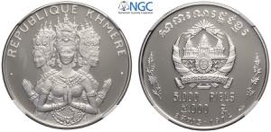 Cambodia, Khmer Republic (1970-1975), 500 ... 