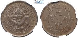 China Fukien, Kuang-Hsu (1875-1908), 10 Cash ... 