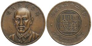 China Taiwan, Republic, Chiang Kai-shek ... 