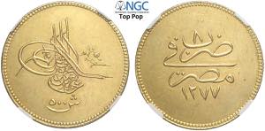 Egypt, Abdul Aziz (1861-1876), 500 Qirsh (5 ... 