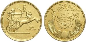 Egypt, First Republic (1953-1958), Pound ... 