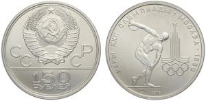 Russia, CCCP, 150 Roubles 1978, Pt 999 mm ... 