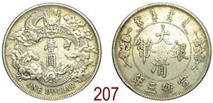 China - Empire - Dollar 1911 - argento ... 