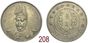 China - Republic - Dollar 1914 - argento ... 