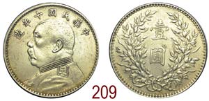 China - Republic - Dollar 1921 - argento ... 