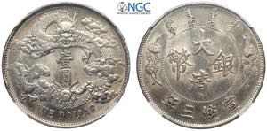 China, Hsuan-tung (1908-1911), Dollar Year ... 