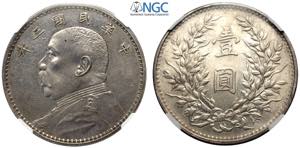 China, Republic (1912-1949), Dollar Year 3 ... 