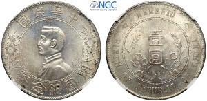 China, Republic (1912-1949), Dollar Year ... 