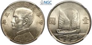 China, Republic (1912-1949), Dollar Year 23 ... 