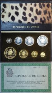 Guinea, Republic (1958-), Gold and Silver ... 