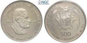 Guinea, Republic (1958-), 500 Francs 1970, ... 