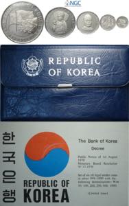 Korea-South, Republic, Silver Proof Set 1970 ... 