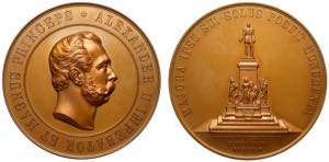 Russia, Alexander III (1881-1894), Medal ... 