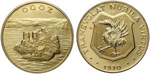 Switzerland Freiburg, Gold Medal 1970 Ogoz ... 