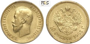 Russia, Nicholas II (1894-1917), 10 Roubles ... 