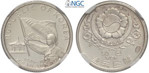 Korea-South, Republic, 50 Won 1971, KM-7 ... 