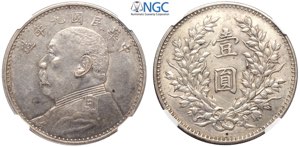 China, Republic, Dollar year 9 (1920), ... 