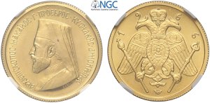 Cyprus, Republic, Archbishop Makarios III ... 