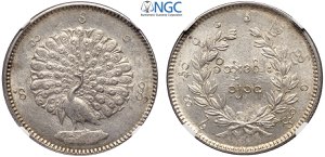 Burma, Pagan (1846-1853), Kyat CS1214 (1852) ... 