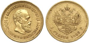 Russia, Alexander III (1881-1894), 5 Roubles ... 