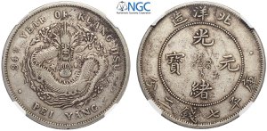 China Chihli, Kuang-Hsu (1875-1908), Dollar ... 