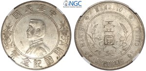 China, Republic, Dollar 1927, 6 pointed ... 